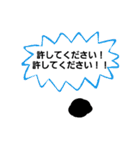 趣味人のタピオカ（個別スタンプ：26）
