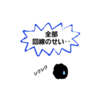 趣味人のタピオカ（個別スタンプ：27）
