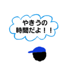 趣味人のタピオカ（個別スタンプ：28）