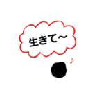 趣味人のタピオカ（個別スタンプ：29）