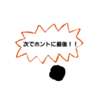 趣味人のタピオカ（個別スタンプ：30）