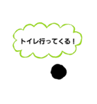 趣味人のタピオカ（個別スタンプ：31）