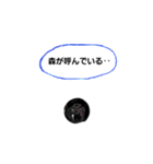 趣味人のタピオカ（個別スタンプ：32）