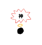 趣味人のタピオカ（個別スタンプ：33）
