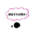 趣味人のタピオカ（個別スタンプ：34）
