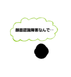 趣味人のタピオカ（個別スタンプ：37）