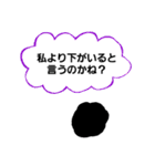 趣味人のタピオカ（個別スタンプ：38）