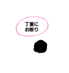 趣味人のタピオカ（個別スタンプ：39）