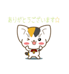 サニーとメリー 2（個別スタンプ：1）