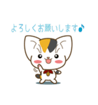 サニーとメリー 2（個別スタンプ：2）