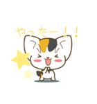サニーとメリー 2（個別スタンプ：3）
