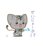 サニーとメリー 2（個別スタンプ：5）