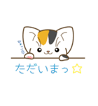 サニーとメリー 2（個別スタンプ：9）