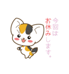 サニーとメリー 2（個別スタンプ：11）
