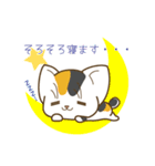 サニーとメリー 2（個別スタンプ：12）