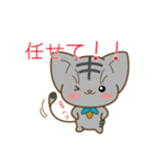 サニーとメリー 2（個別スタンプ：15）