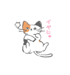 まいにち使えるキャットリボン（個別スタンプ：4）