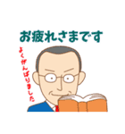 毎日いろんな「お疲れさま」を送りたい方に（個別スタンプ：24）