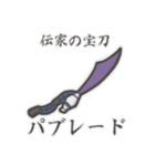 ダーパブスタンプ（個別スタンプ：19）
