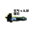 やっくんとちび（個別スタンプ：4）