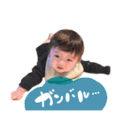 Sena babyの日常（個別スタンプ：1）
