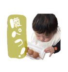 Sena babyの日常（個別スタンプ：4）