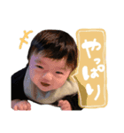 Sena babyの日常（個別スタンプ：7）