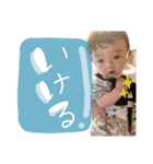 Sena babyの日常（個別スタンプ：16）