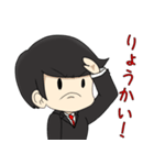 そうだい公式スタンプ（個別スタンプ：3）