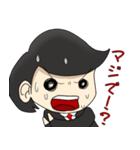 そうだい公式スタンプ（個別スタンプ：4）