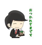 そうだい公式スタンプ（個別スタンプ：6）