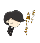 そうだい公式スタンプ（個別スタンプ：8）