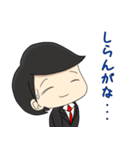 そうだい公式スタンプ（個別スタンプ：14）