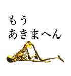 金ピカ骸骨さん 関西弁（個別スタンプ：14）