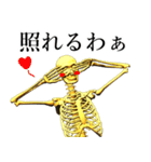 金ピカ骸骨さん 関西弁（個別スタンプ：25）