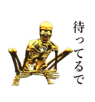 金ピカ骸骨さん 関西弁（個別スタンプ：26）