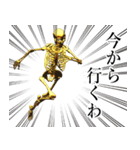金ピカ骸骨さん 関西弁（個別スタンプ：31）
