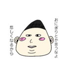 オニギリーくん（個別スタンプ：1）