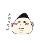 オニギリーくん（個別スタンプ：7）