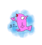 鳥と魚人（個別スタンプ：9）