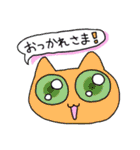 うるうるねこちゃんの日常スタンプ（個別スタンプ：14）