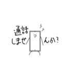 アホいくん（個別スタンプ：13）