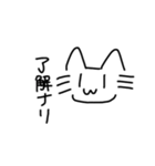 猫かねころんでるはず（個別スタンプ：2）