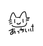 猫かねころんでるはず（個別スタンプ：5）