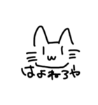 猫かねころんでるはず（個別スタンプ：9）