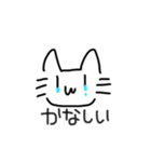 猫かねころんでるはず（個別スタンプ：10）