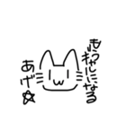 猫かねころんでるはず（個別スタンプ：13）