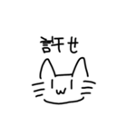 猫かねころんでるはず（個別スタンプ：14）