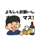 やっさんの酔いどれ親父ギャグ日常会話（個別スタンプ：1）