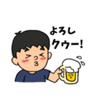 やっさんの酔いどれ親父ギャグ日常会話（個別スタンプ：2）